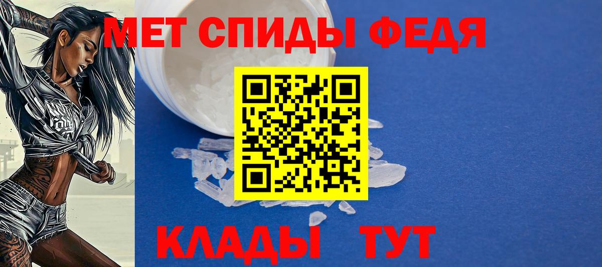 блэк спрут сайт  АМФ 98%  Вход с VPN  Звенигород 