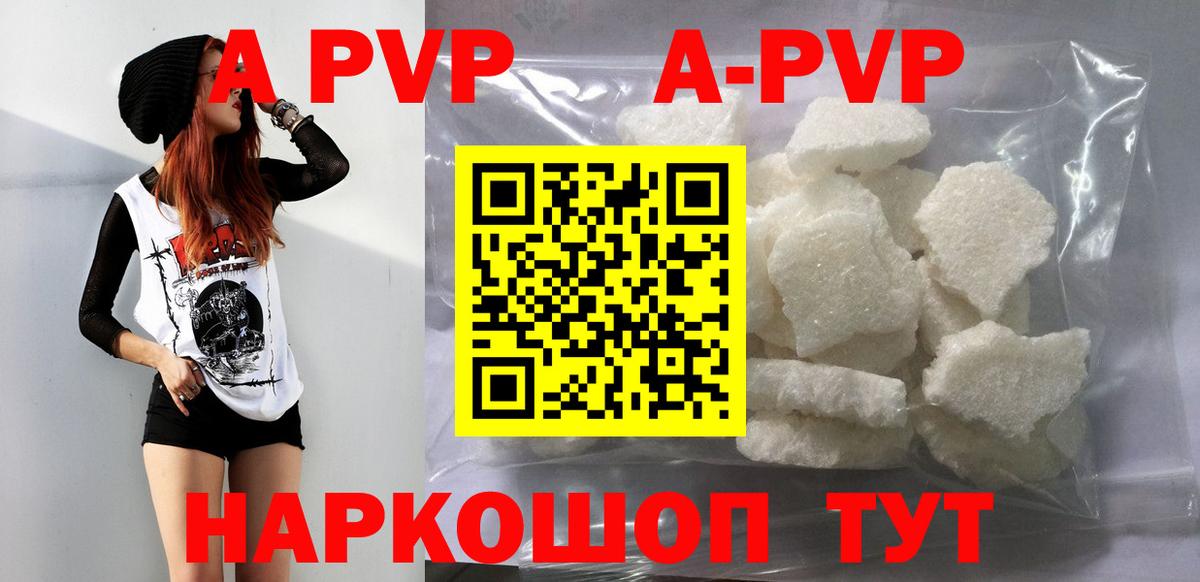 APVP VHQ  Вход с VPN  Звенигород  APVP СК КРИС 