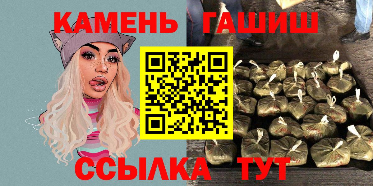 Гашиш Ice-O-Lator  Гашиш  Вход с VPN  Звенигород  ГАШ ice o lator 