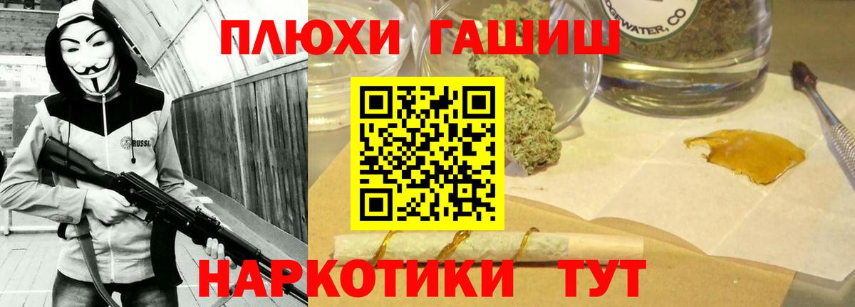 ГАШ 40% ТГК Звенигород