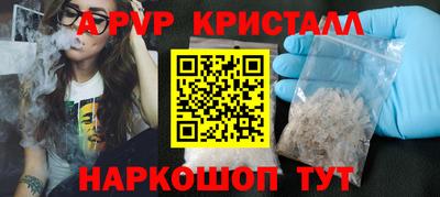 скорость mdpv Аша