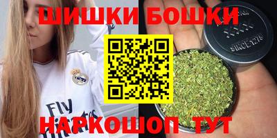 скорость mdpv Аша