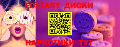 не бодяженный Ачхой-Мартан