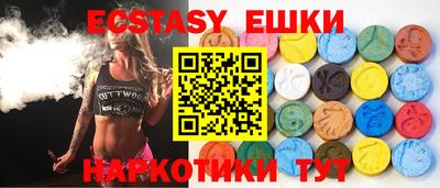 ешки Баксан