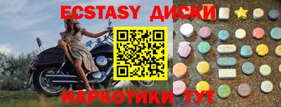 ешки Баксан