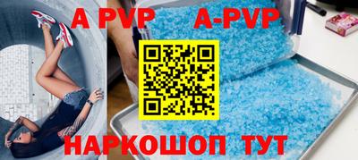 скорость mdpv Аша