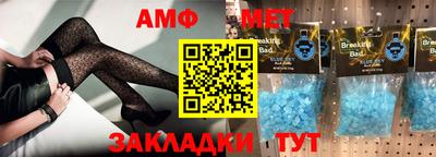 скорость mdpv Аша