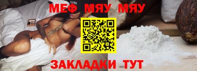 скорость mdpv Аша