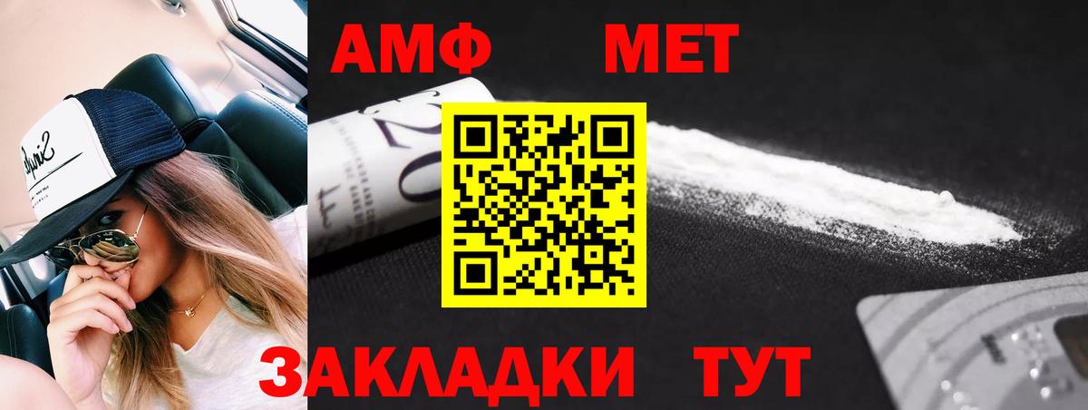 Звенигород  Метамфетамин кристалл  Вход с VPN 