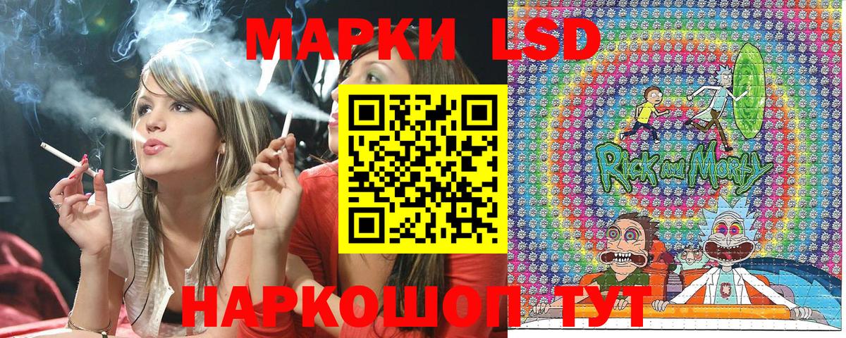 Марки 25I-NBOMe 1,5мг Звенигород
