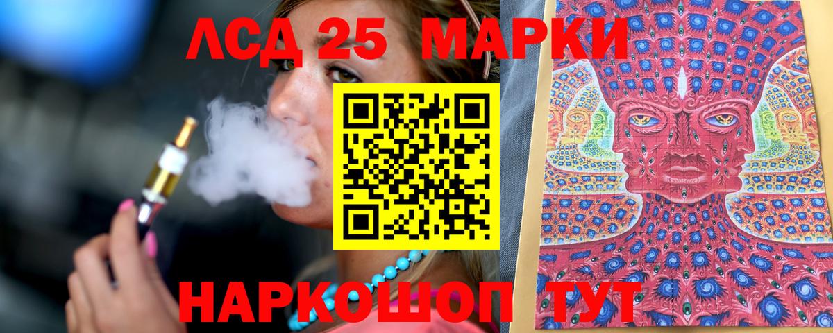 Марки NBOMe 1,5мг  где найти   Звенигород  Вход с VPN 