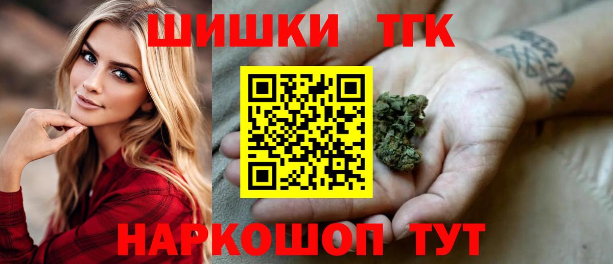 Марихуана SATIVA & INDICA Звенигород